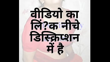 Bhabhi Ki Raat Mein Zor Zor Se Chodne Ki Garam Garam Audio