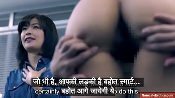 Ibu Tiri Jepang Mengikuti Audisi Film Dewasa – Subtitle Hindi Oleh Namaste Erotica Dot Com