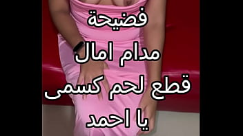 سكس عربي محترق: زوج صديقتي حاصرني في الحائط ليلاً وقضم شفتاي بقبلات شهوانية قبل أن يمزق كسي بنيك متوحش