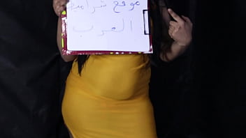 أنا العاهرة هند وصديقتي نحب أن نلعق فرج بعضنا ونمارس الجنس مع بعض، إذا كنت تريد أن تمارس الجنس معي اسمع الفيديو، أحب قضيبك.