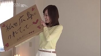 Uang Nol Rupiah! Menuju Hiroshima! Petualangan Erotis Dengan Gadis Berbadan Seksi!