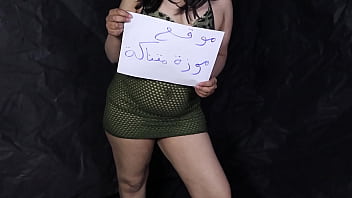 استمتعتُ بشدة عندما جلستُ على قضيبه المصري