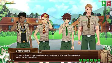 Kemah Persahabatan: Episode 45 – Bersih-bersih Dengan Goyangan Menggoda (dub Rusia)