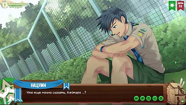 Pesta Malam Di Perkemahan Teman: Episode 58 – Percakapan Panas Dan Jujur Bersama Natsumi (dub Rusia)