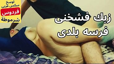 زوجة أبي المصرية الممتلئة فردوس، الأربعينية المطلقة، تُنكح في مهبلها المشعر مقابل المال على سرير زوجها كل فجر
