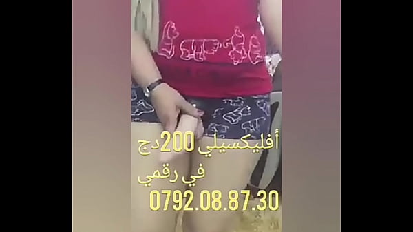 Gadis Arab Dengan Pinggul Bergoyang Yang Menggoda
