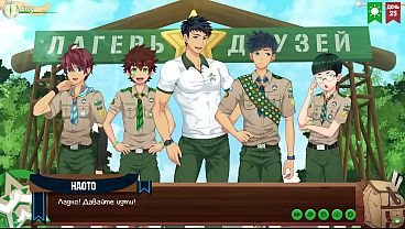 Pertemuan Panas Di Warnet: Episode 48 Game: Friends Camp (dub Rusia)