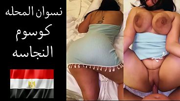 مشهد جنسي عربي فاضح: زوجها يهيج بشهوة على لحم مؤخرتها ويطلب فض غشاء بكارتها بقوة