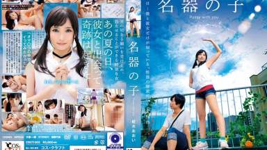 Csct-003 Memek Bareng Kamu – Aoi Kururugi, Siap Digoyang Nih