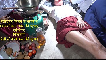 Dapur Panas, Ngentotin Kakak Tiri India Xxx, Goyangin Pantat Di Dapur