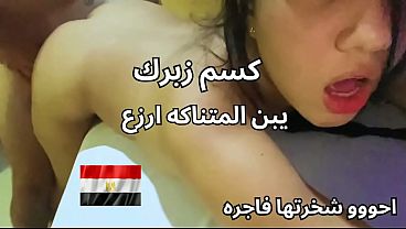 Geboyan Memek Basah Di Lorong Gelap, Pantat Montok Minta Entot Biar Puas—video Bokep Arab Paling Kotor