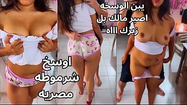 كس مصري نار 🔥 المتناكة بتتسلى على بزازها وفرك حلماتها لغاية ما طارت، عايزة الزبر يخترقها بعنف