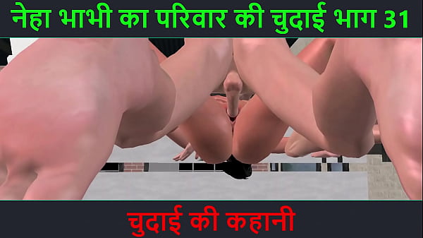 Cerita Seks Audio Hindi – Petualangan Sexy Neha Bhabhi Bagian 31