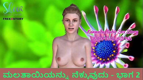 Cerita Sex Audio Kannada – Jilat Memek Ibu Tiri – Bagian 2