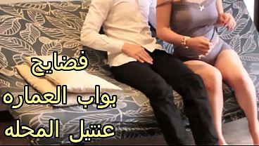 كس عربى شرموطة العمارة نار 🔥 بتتناك من البواب و لسه عايزة زيادة