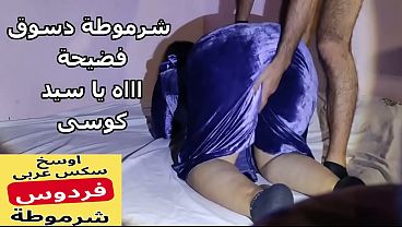 سكس عربي صوت واضح، العنتيل الصعيدي نزل يعشر فردوس الشرموطة مرات صاحبه على السرير، مفنسها وفركت كسها، نيك طيز مصري بلدي